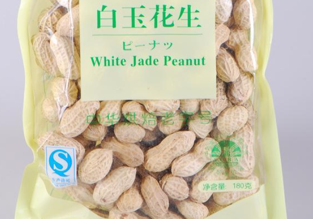 【龙海花生】