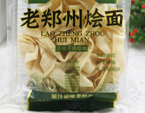 【福寿街老郑州烩面】