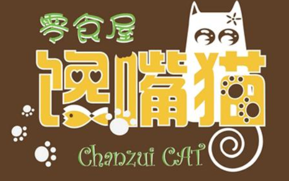 【馋嘴猫零食】