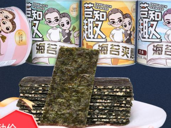 【苔知趣夹心海苔】