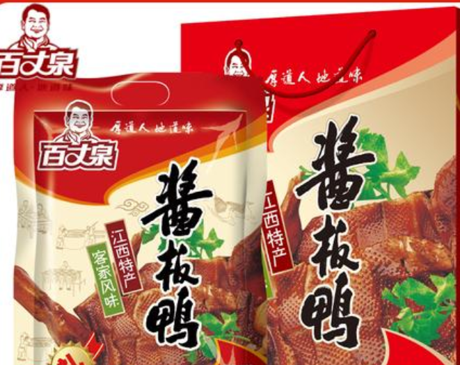【百丈泉休闲食品】