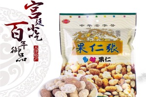 【果仁张休闲食品】