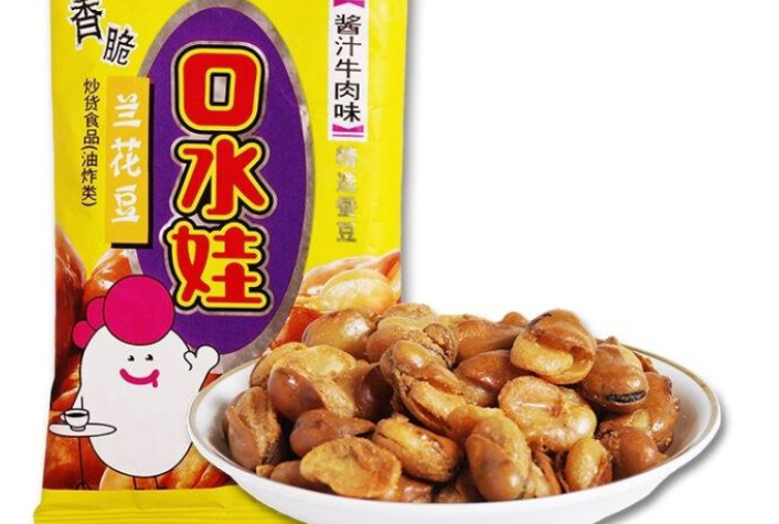 【口水娃休闲食品】