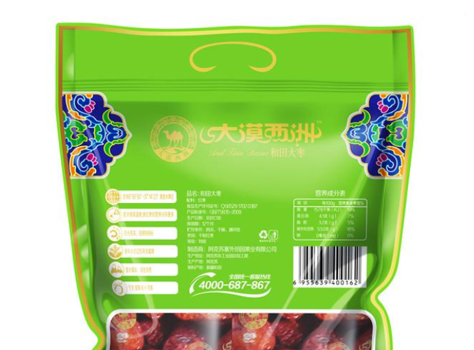 【大漠西洲大枣】