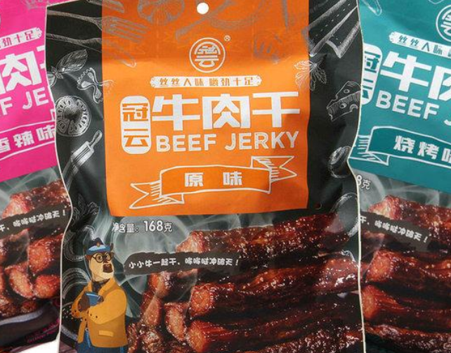 【冠云牛肉干】