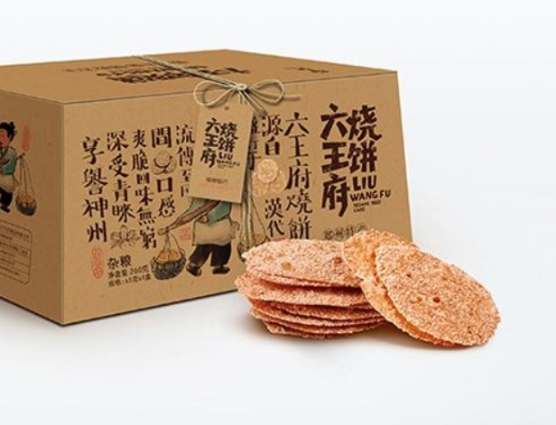 【六王府烧饼】