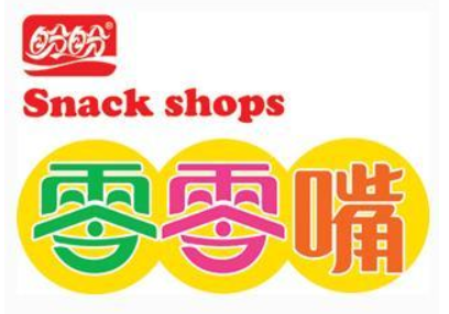 【盼盼零零嘴】