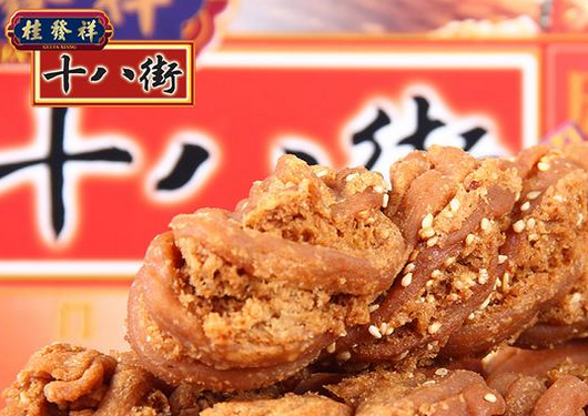 【桂发祥麻花】