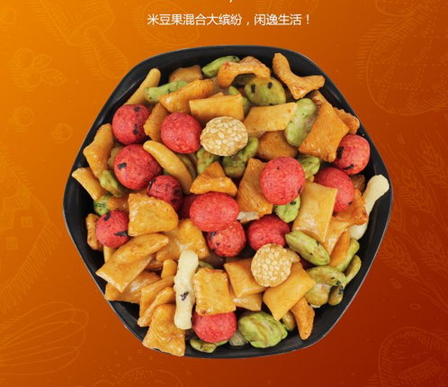 【阿幸休闲食品】