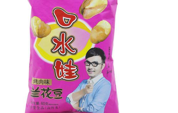 【口水娃休闲食品】