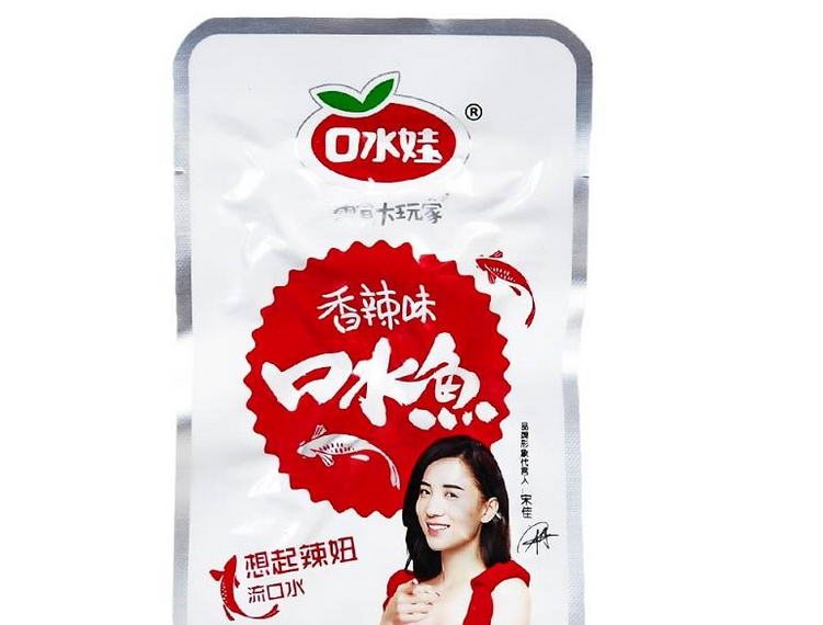 【口水娃休闲食品】