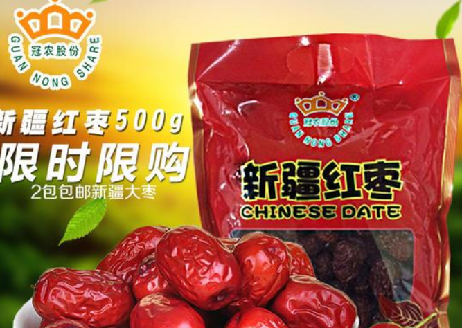 【冠农新疆干果】