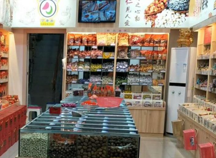 【丁老头零食炒货】