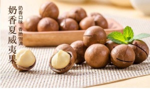 【果奈尔坚果】