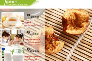 【大小姐休闲食品】