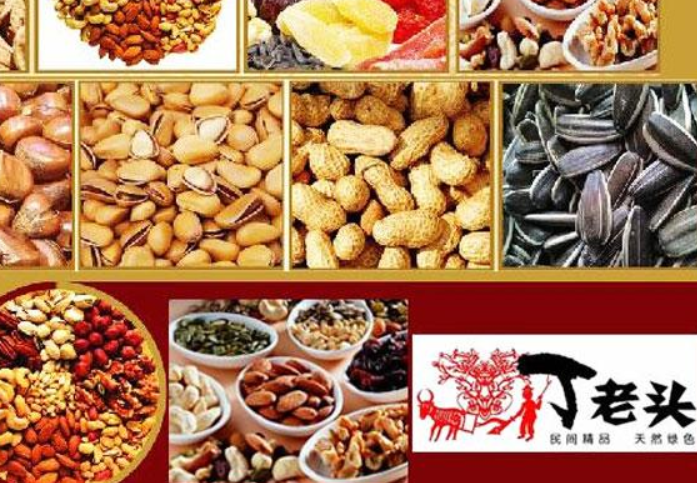 【丁老头零食炒货】