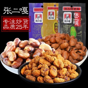 【张二嘎坚果炒货】