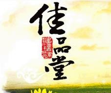 【佳品堂休闲食品】