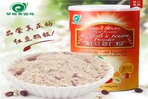 【草根香园地休闲食品】