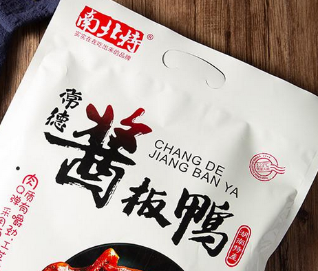 【南北特休闲食品】