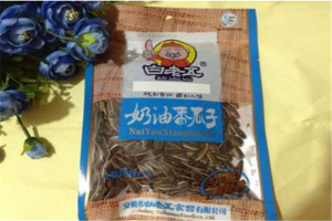 【白老五炒货】