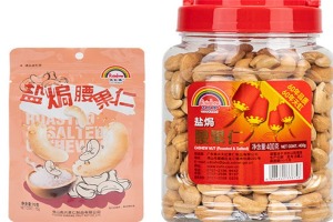 【天虹牌坚果】