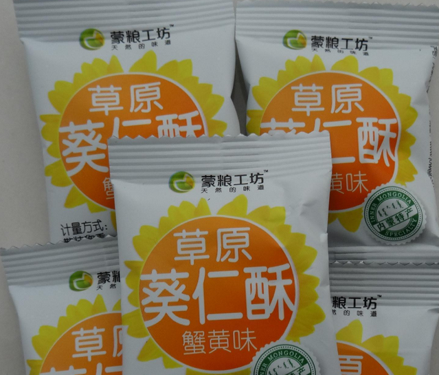 【蒙粮休闲食品】