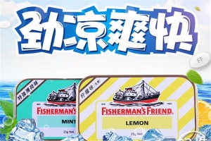 【渔夫之宝休闲食品】