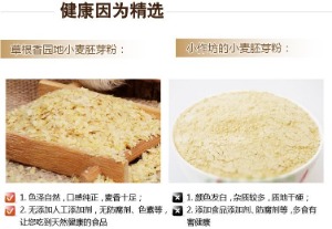 【草根香园地休闲食品】