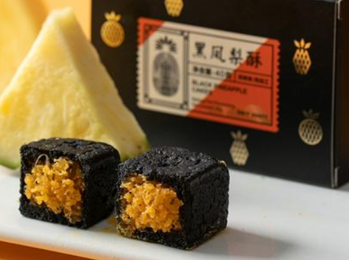 【微品龙记凤梨酥】