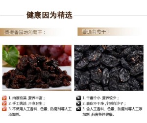 【草根香园地休闲食品】