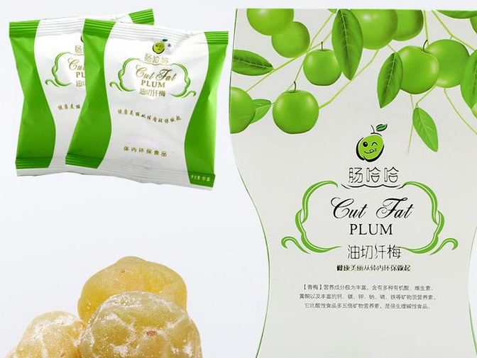 【肠哈哈纤梅】