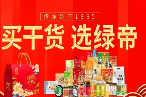 【绿帝休闲食品】