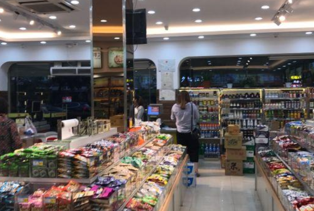 【好利华休闲食品】