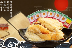 【明珠海洋食品】