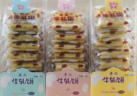 【台湾牛轧饼】