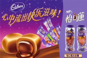 【怡口莲休闲食品】