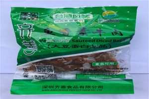 【乐素休闲食品】