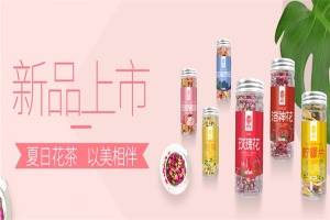 【绿帝休闲食品】