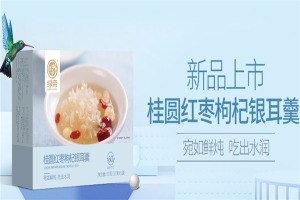 【绿帝休闲食品】