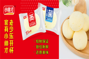 【小帅才休闲食品】