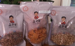 【孟令华炒货】