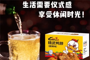 【可可哥休闲食品】