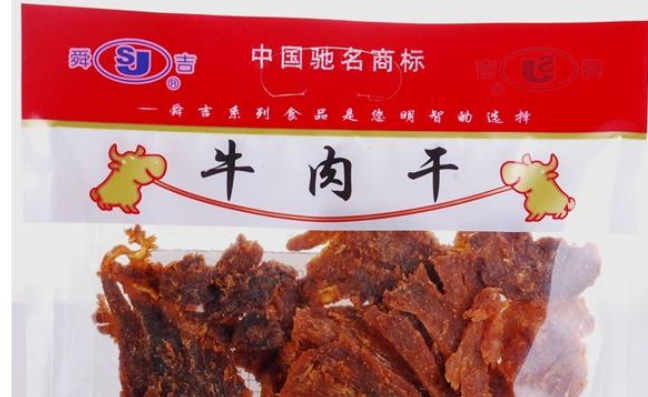 【舜吉休闲食品】