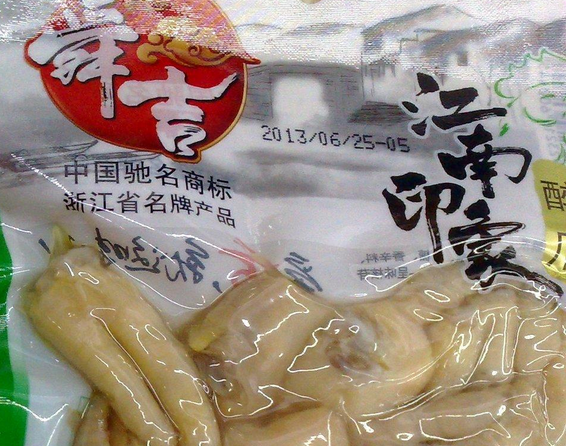 【舜吉休闲食品】