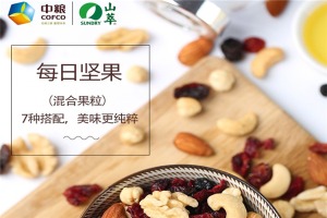 【山萃每日坚果】