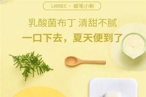 【蜡笔小新休闲食品】