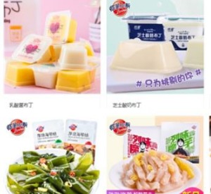 【蜡笔小新休闲食品】