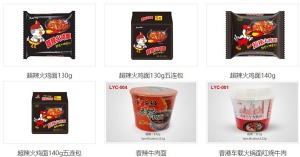 【梨园春食品】