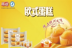 【回头客休闲食品】